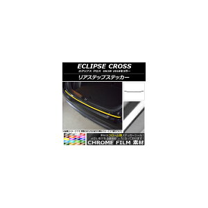 AXebvXebJ[ ~crV GNvX NX GK1W 2018N03` N[ Iׂ20J[ AP-CRM3780 Rear step sticker