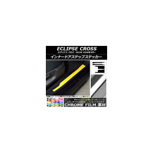 Ci[hAXebvXebJ[ ~crV GNvX NX GK1W 2018N03` N[ Iׂ20J[ AP-CRM3796 F1Zbg(4) Innude Astep Sticker