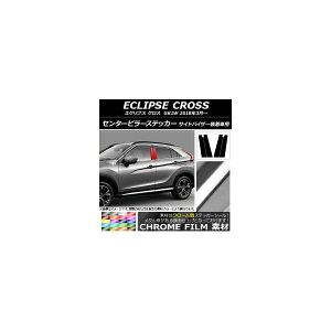 Z^[s[XebJ[ ~crV GNvX NX GK1W TChoCU[ԗp N[ Iׂ20J[ AP-CRM3817 F1Zbg(4) Center pillar sticker