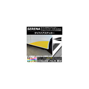 TChhAXebJ[ jbT ZinCEFCX^[/e-POWERnCEFCX^[ C27n N[ Iׂ20J[ AP-CRM3825 F1Zbg(4) Side sticker