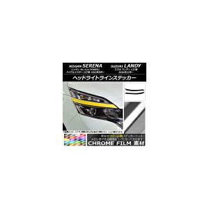 wbhCgCXebJ[ jbT/XYL Zi/e-POWER/nCEFCX^[/fB C27n N[ Iׂ20J[ AP-CRM3836 F1Zbg(2) Headlight line sticker