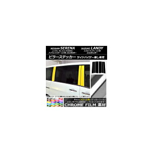 s[XebJ[ jbT/XYL Zi/e-POWER/nCEFCX^[/fB C27n N[ Iׂ20J[ AP-CRM3847 F1Zbg(6) Pillar sticker