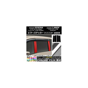 s[XebJ[ jbT/XYL Zi/e-POWER/nCEFCX^[/fB C27n N[ Iׂ20J[ AP-CRM3848 F1Zbg(6) Pillar sticker
