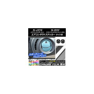 GAR_NgXebJ[ N[ z_ N-WGN/JX^,N-BOX/+/JX^/+JX^ JH1/JH2/JF1/JF2 Iׂ20J[ F1Zbg(6) AP-CRM470