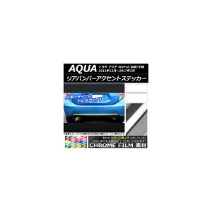 Aop[ANZgXebJ[ g^ ANA NHP10 O/ 2011N12`2017N05 N[ Iׂ20J[ AP-CRM533 Rear bumper accent sticker