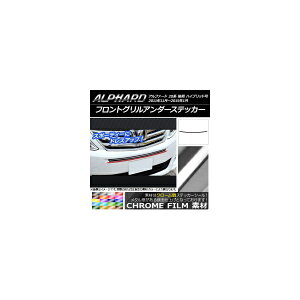tgOA_[XebJ[ g^ At@[h 20n  nCubh N[ Iׂ20J[ AP-CRM747 Front grilled under sticker