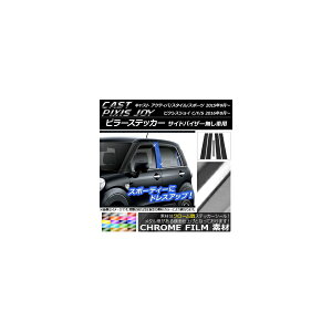 s[XebJ[ LXg ANeBo/X^C/X|[c / sNVXWC C/F/S N[ Iׂ20J[ AP-CRM823 F1Zbg(6)