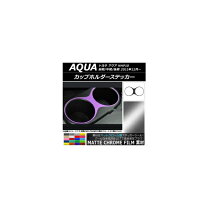 楽天市場】アクア カップホルダーイルミネーション 取り付けの通販