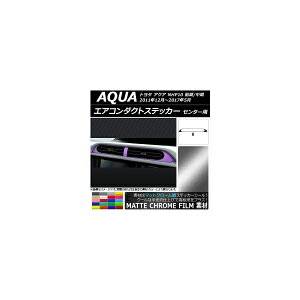 GAR_NgXebJ[ g^ ANA NHP10 O/ 2011N12`2017N05 }bgN[ Z^[p Iׂ20J[ AP-MTCR112 Air Conduct Sticker