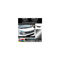 楽天市場】スバル ステラ（外装・エアロパーツ｜パーツ）：車用品<車 