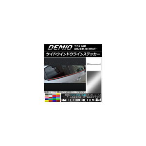 TChEChECXebJ[ }c_ f~I DJn O/ }bgN[ Iׂ20J[ AP-MTCR1301 F1Zbg(4) Side Indoor line sticker