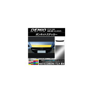 {lbgXebJ[ }c_ f~I DJn O/ }bgN[ Iׂ20J[ AP-MTCR1312 Bonnet sticker