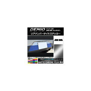 Aio[TChXebJ[ }bgN[ }c_ f~I DJn O/ Iׂ20J[ F1Zbg(2) AP-MTCR1331