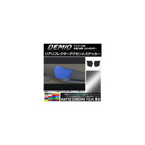 AtN^[ANZgXebJ[ }bgN[ }c_ f~I DJn O/ Iׂ20J[ F1Zbg(2) AP-MTCR1333