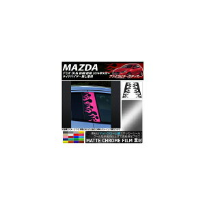 t@CAs[XebJ[ }c_ f~I DJn TChoCU[ԗp }bgN[ Iׂ20J[ AP-MTCR1361 Fire pillar sticker