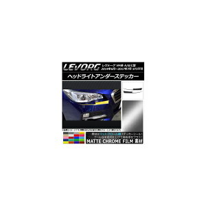 wbhCgA_[XebJ[ Xo H[O VMn A/B/C^ STIs }bgN[ Iׂ20J[ AP-MTCR1473 F1Zbg(2) Headlight under sticker