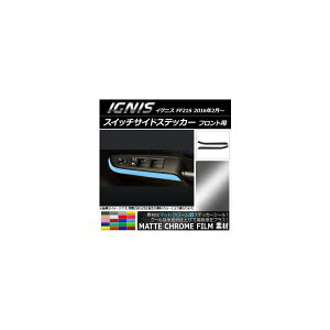 XCb`TChXebJ[ XYL COjX FF21S 2016N2` }bgN[ tgp Iׂ20J[ AP-MTCR1601 F1Zbg(2) Switch side sticker