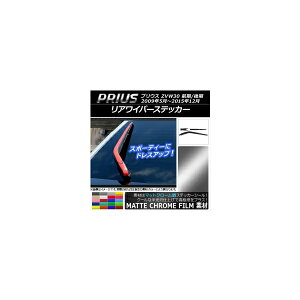 ACp[XebJ[ g^ vEX ZVW30 O/ 2009N05`2015N12 }bgN[ Iׂ20J[ AP-MTCR200 Rear wiper sticker