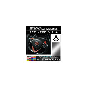 XeAOXebJ[Zbg }bgN[ z_ S660 JW5 2015N04` Iׂ20J[ AP-MTCR2071