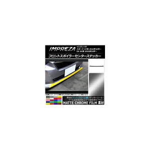 tgX|C[Z^[XebJ[ Xo CvbT X|[c/G4 GT/GKn 2016N10` }bgN[ Iׂ20J[ AP-MTCR2149 Front spoiler center sticker