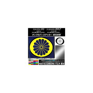 ^NJo[XebJ[ }bgN[ eԖ g^/Xo 86/BRZ ZN6/ZC6 O/ 2012N03` Iׂ20J[ AP-MTCR2274