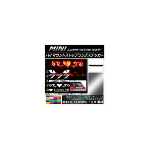 nC}EgXgbvvXebJ[ }bgN[ ~j(BMW) R56/R60 Iׂ20J[ ^CvO[v2 AP-MTCR228