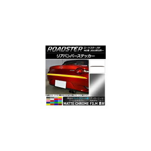 Aop[XebJ[ }c_ [hX^[/[hX^[RF NDn 2015N05` }bgN[ Iׂ20J[ AP-MTCR2433 Rear bumper sticker