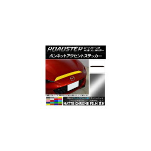 {lbgANZgXebJ[ }c_ [hX^[/[hX^[RF NDn 2015N05` }bgN[ Iׂ20J[ AP-MTCR2476 Bonnet accent sticker