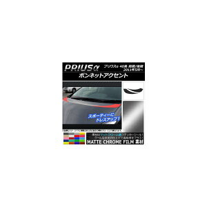 {lbgANZgXebJ[ g^ vEX ZVW40/ZVW41 O/ 2011N05` }bgN[ Iׂ20J[ AP-MTCR253 F1Zbg(2) Bonnet accent sticker