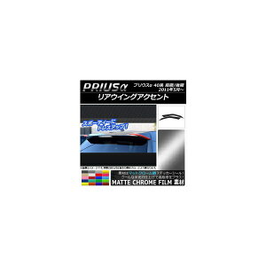 AECOANZgXebJ[ }bgN[ g^ vEX ZVW40/ZVW41 O/ 2011N05` Iׂ20J[ F1Zbg(2) AP-MTCR272