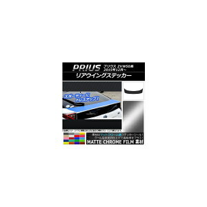 AECOXebJ[ g^ vEX ZVW50,ZVW51,ZVW55 2015N12` }bgN[ Iׂ20J[ AP-MTCR280 Rear wing sticker