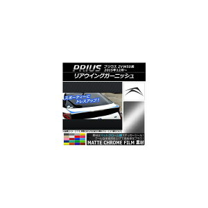 AECOK[jbVXebJ[ g^ vEX ZVW50,ZVW51,ZVW55 2015N12` }bgN[ Iׂ20J[ AP-MTCR299 F1Zbg(2) Rear wing garnish sticker