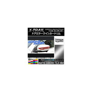 hA~[ECJ[gXebJ[ }bgN[ jbT GNXgC/nCubh T32n Iׂ20J[ F1Zbg(2) AP-MTCR354