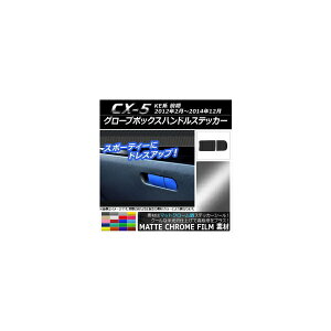 O[u{bNXnhXebJ[ }bgN[ }c_ CX-5 KEn O 2012N02`2014N12 Iׂ20J[ AP-MTCR402