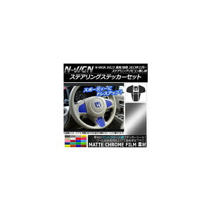 XeAOXebJ[Zbg }bgN[ z_ N-WGN JH1/JH2 O/ XeAORp 2013N11` Iׂ20J[ AP-MTCR455