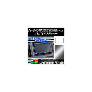 irplXebJ[ }bgN[ z_ N-WGN/N-WGNJX^ JH1/JH2 O/ 2013N11` Iׂ20J[ AP-MTCR458