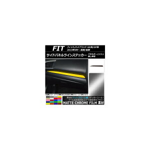 TChplCXebJ[ z_ tBbg/nCubh GKn/GPn 2013N09` }bgN[ Iׂ20J[ AP-MTCR2359 Side panel line sticker