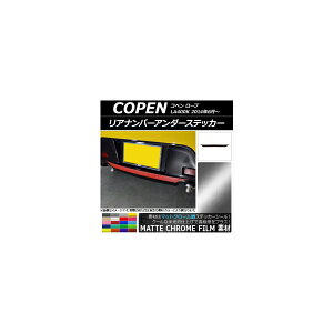 ���A�i���o�[�A���_�[�X�e�b�J�[ �_�C�n�c �R�y�� ���[�u LA400K 2014�N06���` �}�b�g�N���[���� �I�ׂ�20�J���[ AP-MTCR2526 Rear number under sticker