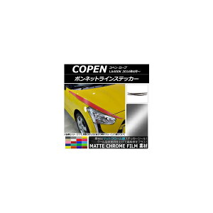 {lbgCXebJ[ _Cnc Ry [u LA400K 2014N06` }bgN[ Iׂ20J[ AP-MTCR2553 F1Zbg(6) Bonnet Line sticker