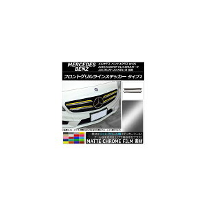 tgOCXebJ[ ANX W176 }bgN[ ^Cv2 Iׂ20J[ AP-MTCR2733 F1Zbg(4)