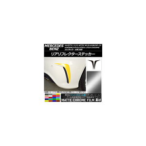 AtN^[XebJ[ }bgN[ ANX W176 Iׂ20J[ F1Zbg(2) AP-MTCR2791