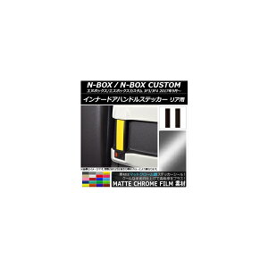 Ci[hAnhXebJ[ }bgN[ Ap z_ N-BOX/N-BOXJX^ JF3/JF4 Iׂ20J[ F1Zbg(2) AP-MTCR2890