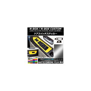 hAXCb`XebJ[ }bgN[ z_ N-BOX/N-BOXJX^ JF3/JF4 2017N09` Iׂ20J[ F1Zbg(2) AP-MTCR2891