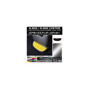 A{bNXA_[XebJ[ }bgN[ z_ N-BOX/N-BOXJX^ JF3/JF4 2017N09` Iׂ20J[ AP-MTCR2911