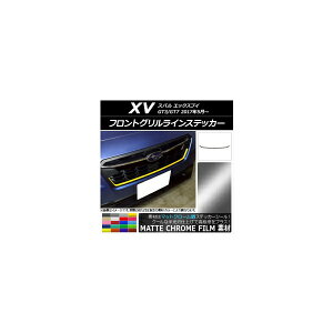 �t�����g�O�������C���X�e�b�J�[ �X�o�� XV GT3/GT7 2017�N05���` �}�b�g�N���[���� �I�ׂ�20�J���[ AP-MTCR2929 Front grilline sticker