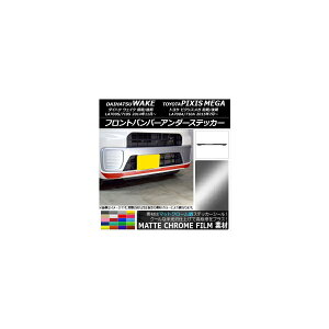 tgop[A_[XebJ[ g^ EFCN/sNVXK LA700n O/ 2014N11` }bgN[ _Cnc/ Iׂ20J[ AP-MTCR2974 Front bumper under sticker