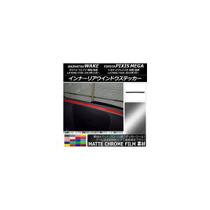 Ci[AEChEXebJ[ g^ EFCN/sNVXK LA700n 2014N11` }bgN[ _Cnc/ Iׂ20J[ AP-MTCR3047 Inner Arrangement window sticker