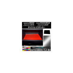 TChgCXebJ[ }bgN[ _Cnc/g^ EFCN/sNVXK LA700n 2014N11` Iׂ20J[ AP-MTCR3049