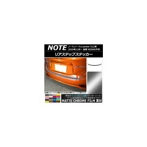 AXebvXebJ[ jbT m[g/m[ge-power E12n  NISMOs 2016N11` }bgN[ Iׂ20J[ AP-MTCR3325 Rear step sticker