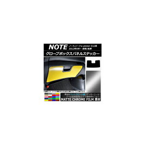 O[u{bNXplXebJ[ jbT m[g/m[ge-power E12n O/ 2012N09` }bgN[ Iׂ20J[ AP-MTCR3356 Globo Box Spanel Sticker